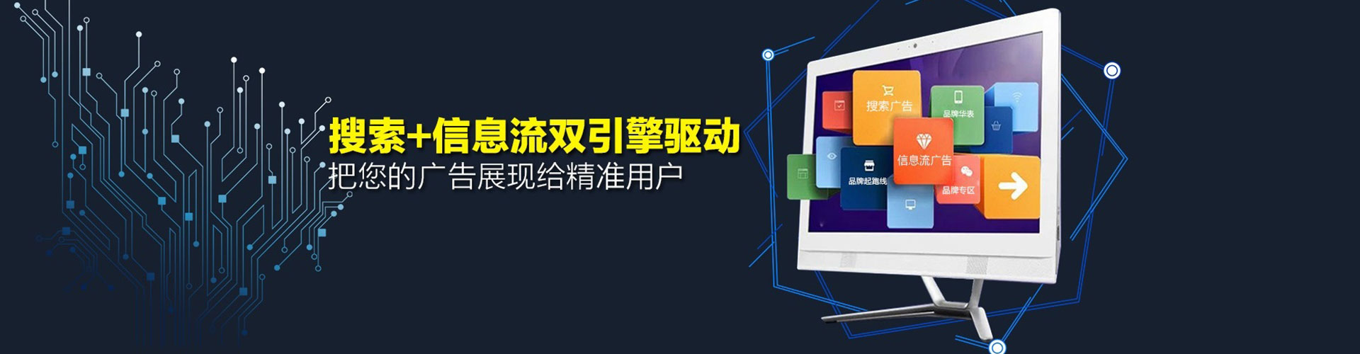 永寿sem专员