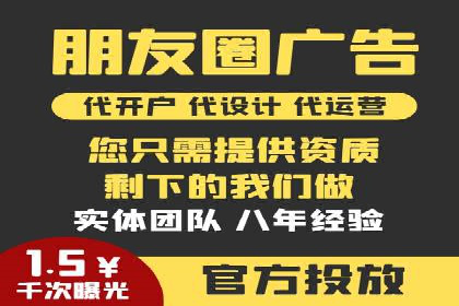托管竞价sem策略：一则医疗行业的成功案例